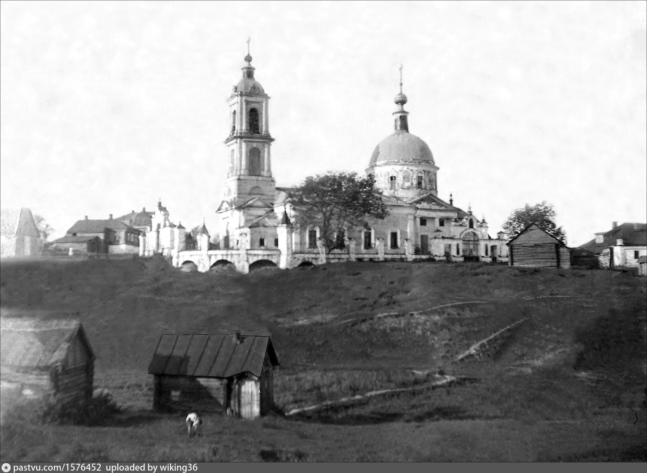 Историческая справка